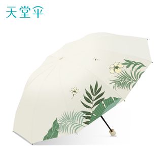 天堂伞  黑胶十骨防晒防紫外线遮阳晴雨伞双人两用抗风反向太阳伞33963E暮野欢歌（多颜色可选）