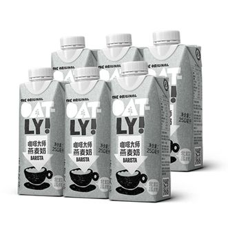 Oatly  咖啡大师250ml*6 六联包