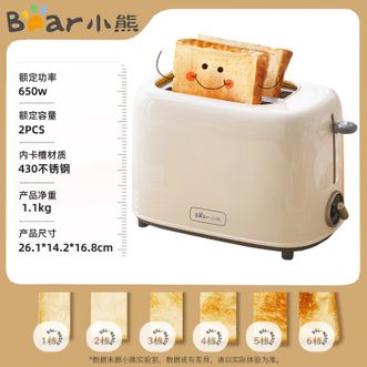 小熊/Bear  面包机  早餐机 烤面包机吐司机多士炉家用烤面包片轻食机 双面6档匀烤   DSL-C02K8