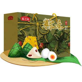 燕之坊  端午粽意礼盒经典粗粮粽1.06kg（8个粽子+4个咸鸭蛋）