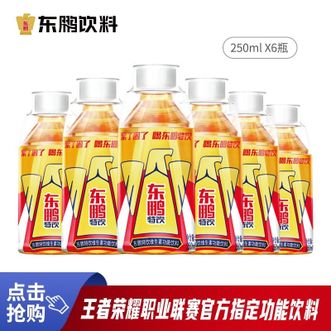 东鹏特饮  有奖版 维生素功能饮料 250ML*6瓶/箱