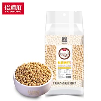 裕道府  有机黄豆 500g*1袋