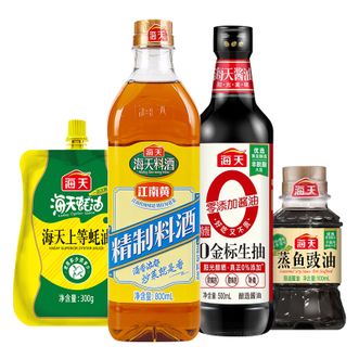 海天 0金标生抽500ml+精制料酒800ml+上等蚝油300g+蒸鱼豉油100ml调味组合（调料调味品）