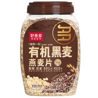 好麦多  有机黑麦燕麦片888g 双麦嚼劲足 高蛋白高纤维 养谷物冲泡即食代餐