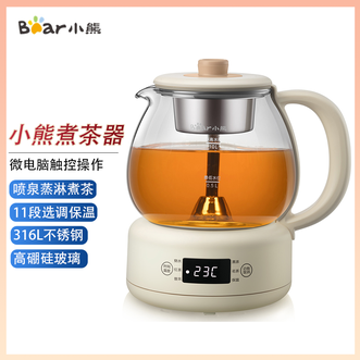 小熊/Bear  喷泉蒸淋煮茶器316L不锈钢一键触控5分钟提壶记忆11段可选调保温茶水分离花茶壶养生壶