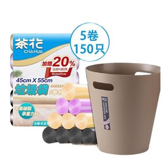 茶花（CHAHUA）  茶花垃圾桶3.6L无盖废纸篓+150只垃圾袋加厚45*55cm