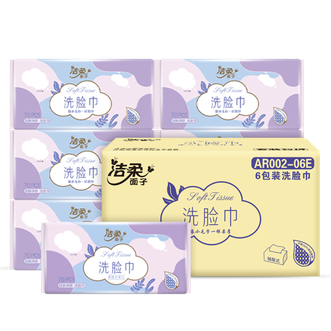 洁柔  抽取式洁面巾70抽6包洗脸巾 加大加厚 柔软亲肤 净颜绵柔加厚 绵柔感洗脸巾擦脸巾家用