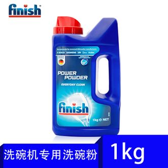 亮碟/finish  洗碗机用洗碗粉1kg知名品牌