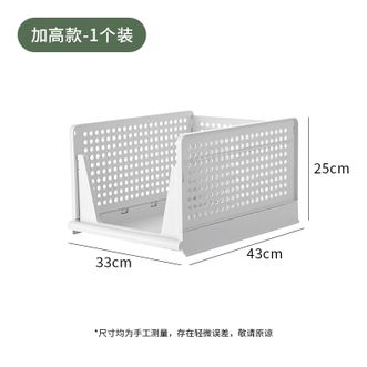 纳川（NC）  衣柜收纳分层抽屉式收纳盒 加高款 t恤裤子衣服收纳盒 衣橱抽屉式整理箱 分隔分类盒