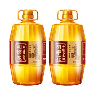 胡姬花  古法小榨花生油  压榨食用油  4L*2瓶装