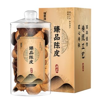 福东海  臻品陈皮75克