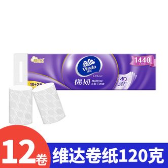 维达  无芯卷纸棉韧四层120克*12卷 纸巾 V4629