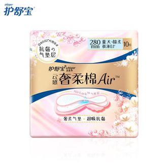 护舒宝奢柔棉气垫卫生巾量多日用280mm*10片姨妈巾淡香量少夜用