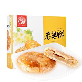 稻香村 糕点 点心零食 老婆饼盒装210g 蜂蜜味