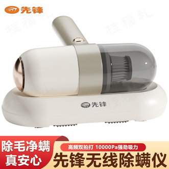 先锋  除螨仪手持家用床上吸尘器大吸力紫外线除菌除螨吸尘除螨机