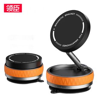 领臣（LINGCHEN）  真空磁吸手机支架爱马仕橙 LC-K10B-3