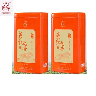 英红  九号英德红茶浓香型红茶年货送礼   双罐礼袋装  250g*2
