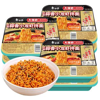 白象  干拌面 【蒜香小龙虾110g】*6盒 非整箱 速食方便面