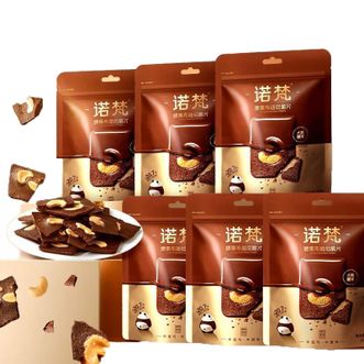 诺梵  巧克力脆片60g×6盒 】腰果布朗尼