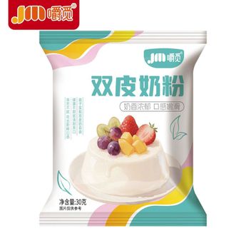嚼觅  双皮奶粉30g*30袋 免煮双皮奶粉制作双皮奶专用粉粉质细腻