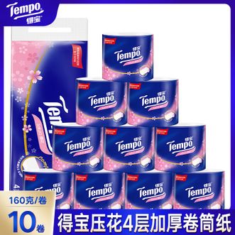 得宝  卷纸160g-10卷4层加厚家用卷筒纸