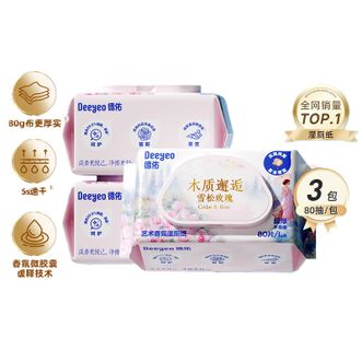 德佑/Deeyeo  艺术香氛湿厕纸雪松玫瑰80抽*3包 湿纸巾厕纸厕所湿巾 超厚不透