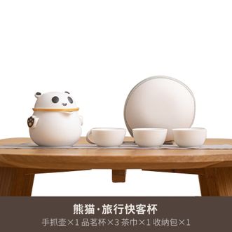 一品仟堂  旅行茶具陶瓷便携式户外露营喝茶装备一人泡茶神器快客杯A0517