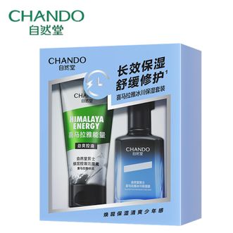 自然堂/Chando  冰川保湿控油两件套190ml   保湿 修护 舒缓24小时长效清爽保湿 套装组合