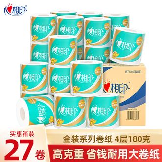心相印  有芯卷纸 27粒大克重纸巾箱装180克/卷 热销 四层加厚卷筒卫生擦手纸母婴可用