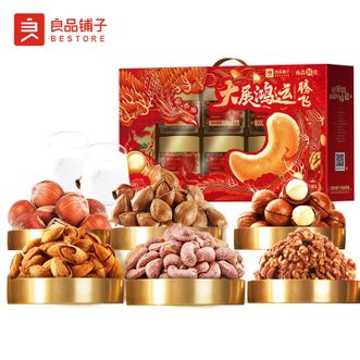 良品铺子   零食送亲人送朋友 大展鸿运腾飞1620g