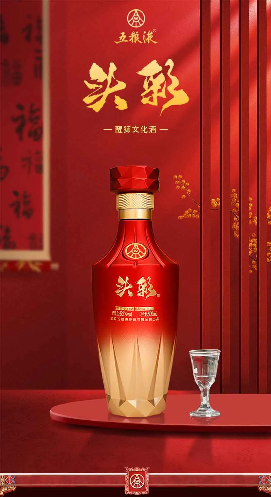 凤凰知音