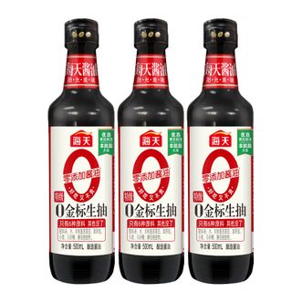 海天  0金标生抽酱油500mL*3瓶0%添加家用生抽酱油
