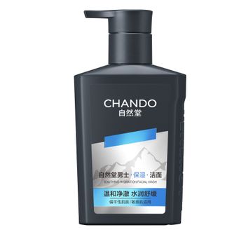 自然堂/Chando  男士舒缓保湿氨基酸洁面乳160mL 深层清洁护肤品