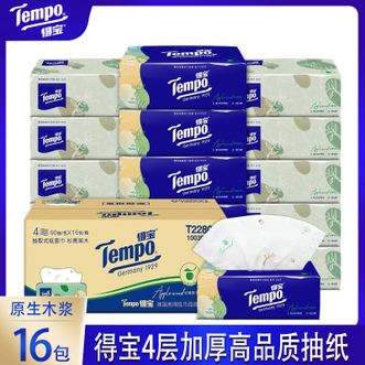得宝  抽纸-90抽*16包软抽纸巾餐巾纸