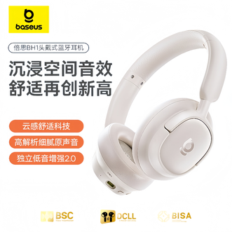 倍思/Baseus  头戴式蓝牙耳机BH1 NC   -45dB深空级降噪双金标无线蓝牙V6.0低延迟长续航高清通话麦克风  适用华为苹果小米IPAD手机
