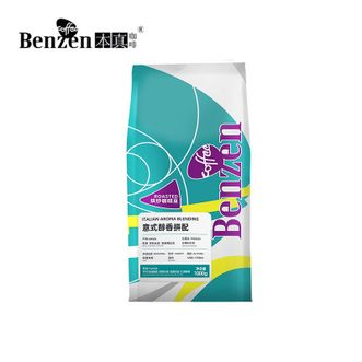 本真（Benzen）  意式醇香拼配1kg 意式浓缩咖啡豆新鲜深烘焙奶咖