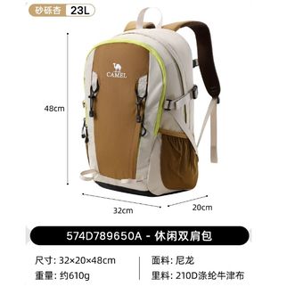 骆驼/Camel  户外登山包双肩包 【❤️新色推荐❤️】砂砾杏
