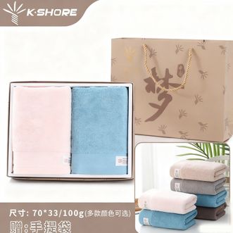 金号  欧式商务素色2条毛巾礼盒 高端纯棉毛巾礼盒套装2条装伴手礼新疆长绒棉 亲肤柔软