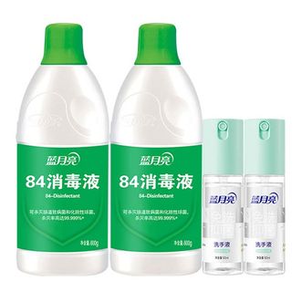 蓝月亮  84消毒液600g*2+天然迷迭香免洗抑菌洗手液50g*2 消毒抑菌套装
