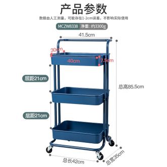 美厨（MAXCOOK）  厨房置物架 落地小推车收纳储物架 可移动厨房储物收纳架置物架 MCZW-8338 蓝色