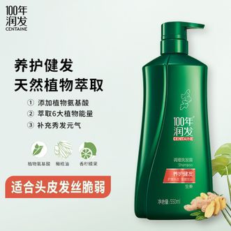 100年润发男女洗发露洗发水养护健发550ml护理头皮强健发丝