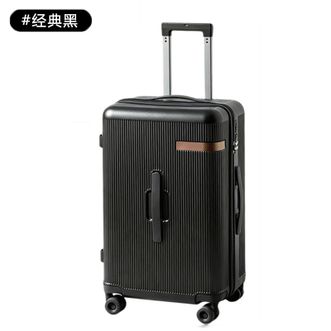 钰然优品  拉杆箱登机箱托运箱 大容量20寸三七开新款行李箱
