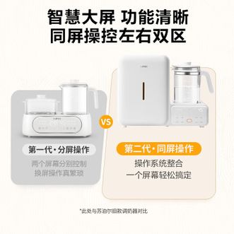 苏泊尔（SUPOR）  恒温壶烧水壶婴幼儿冲奶家用多功能调奶器泡奶机 消毒柜两用一体机 消毒+烘干+调奶 1.2L 一体机BW016