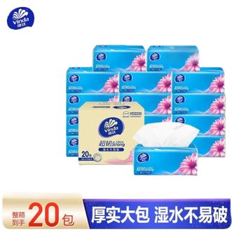 维达  超韧纸面巾3层122抽20包精致压边