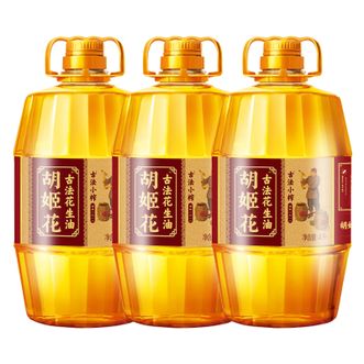 胡姬花  古法小榨花生油  压榨食用油  4L*3瓶装