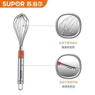 苏泊尔（SUPOR）厨房小工具不锈钢打蛋器【单个装·颜色随机】KG02A1