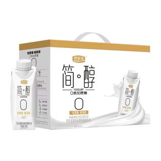 君乐宝（JUNLEBAO）  简醇梦幻盖(68大卡)礼品装1-10-250g