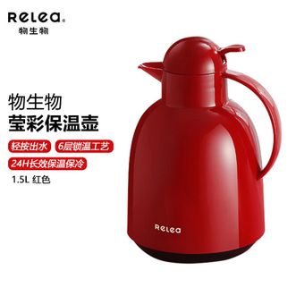 物生物  莹彩保温水壶 暖水瓶热水瓶开水瓶暖壶暖瓶保温壶一键出水 红色1.5L