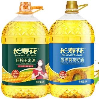 长寿花LONGEVITY FLOWER  玉米油5升+葵花籽油5L家庭组合装