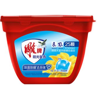 雕牌  阳光馨香洗衣凝珠200g(25颗)(红) 家用机洗洗衣球 衣物除菌除螨去异味 8倍洁净力深层去污渍